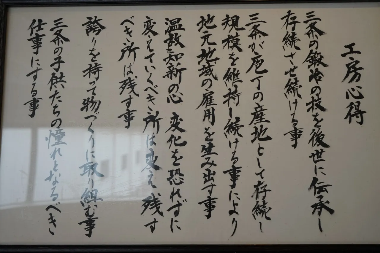 タダフサ