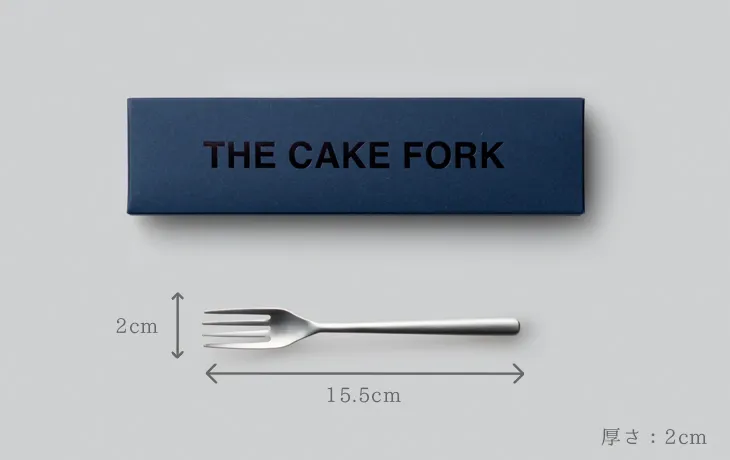 THE ケーキフォーク サイズ