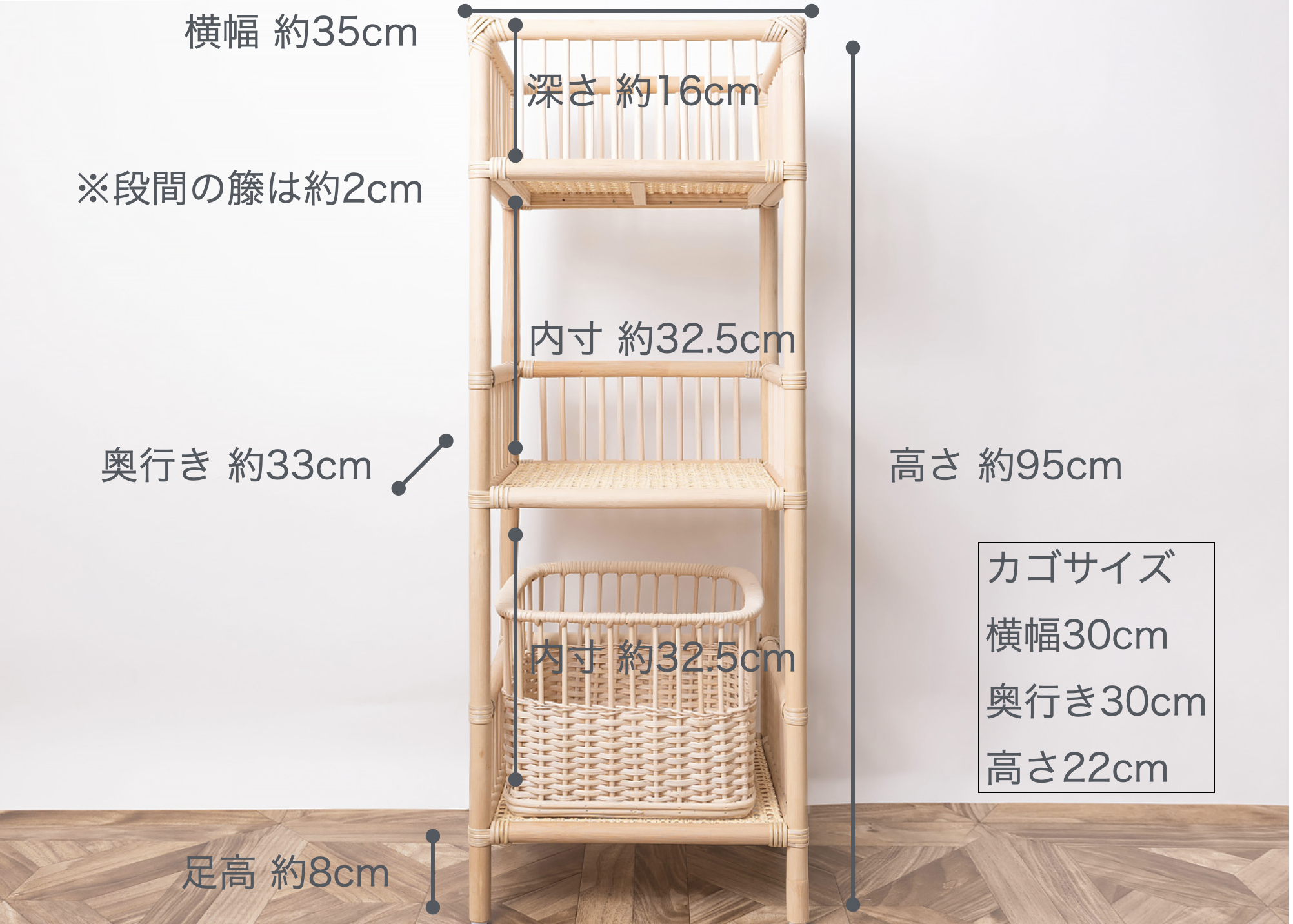 ツルヤ商店　藤3段ランドリーラック　脱衣カゴ 日本製 籐のランドリーラック カゴ付き|ラタン 脱衣かご| 2段 3