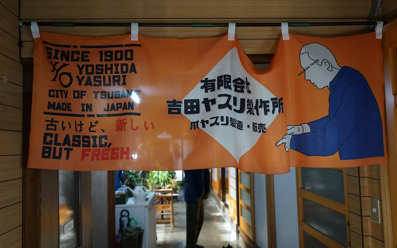 吉田ヤスリ / YOSHIDA YASURI
