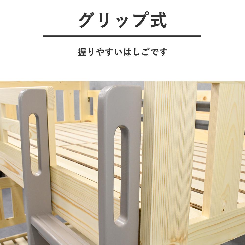 Nice & Smooth プロモシングル2枚セット シングル&キング対応】 二段ベッド ロータイプ 分離 分割