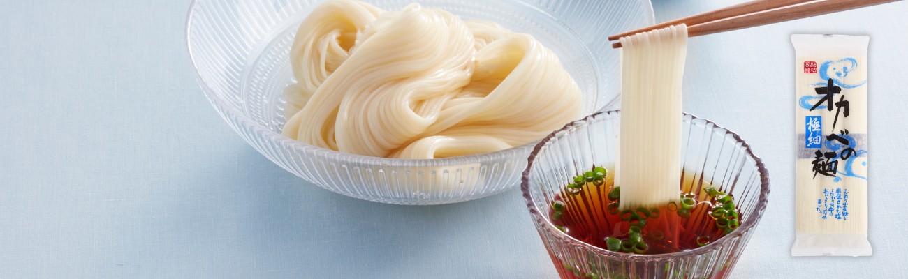 夏季限定の「極細めん」のイメージ画像