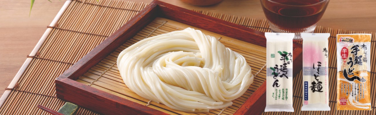 冬季限定の手延うどん商品のイメージ画像