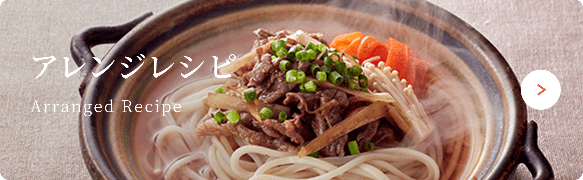 おめん TT-5】【奉仕価格】詰合せセット（オカベの麺・ほっと麺・手延そば