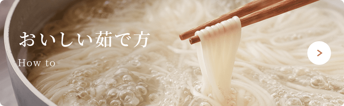 おめん TT-5】【奉仕価格】詰合せセット（オカベの麺・ほっと麺・手延そば