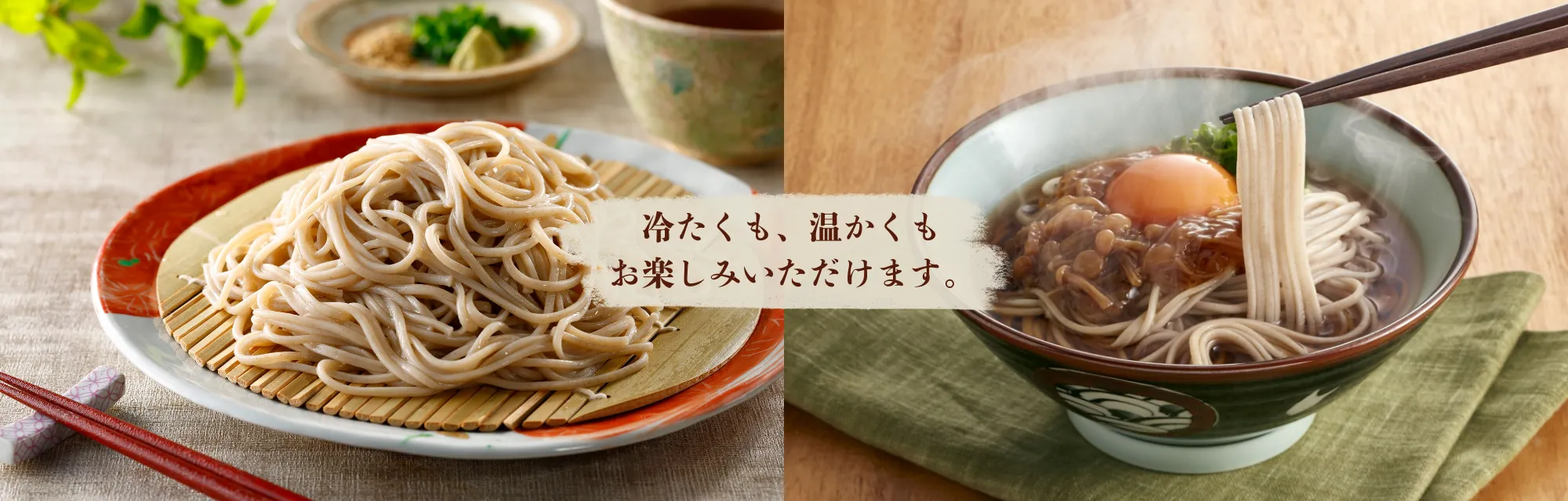 S-25】半田手延そば化粧箱 ハチニそば・18人前 ｜半田そうめん｜【公式