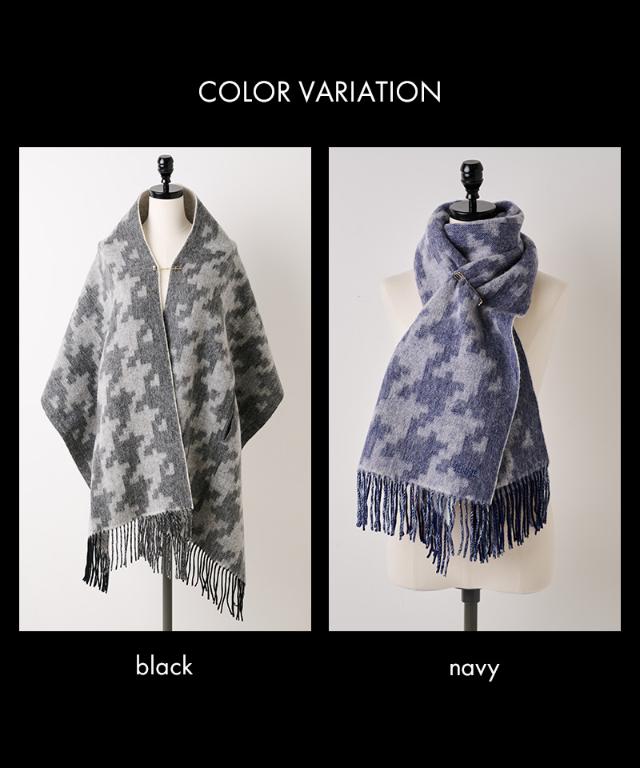ウール千鳥リバーシブルストール_smr25aw-sf15
