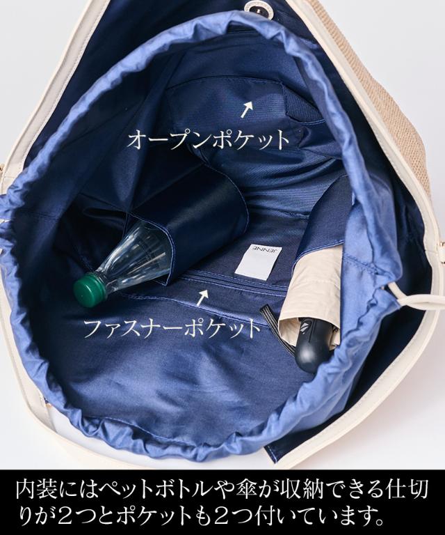 機能性イタリア素材サマーマルチバッグ（ショルダー付）_smr26ss-bag01