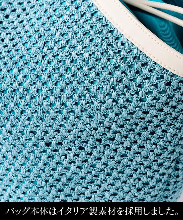 機能性イタリア素材サマーマルチメッシュバッグ（ショルダー付）_smr26ss-bag02