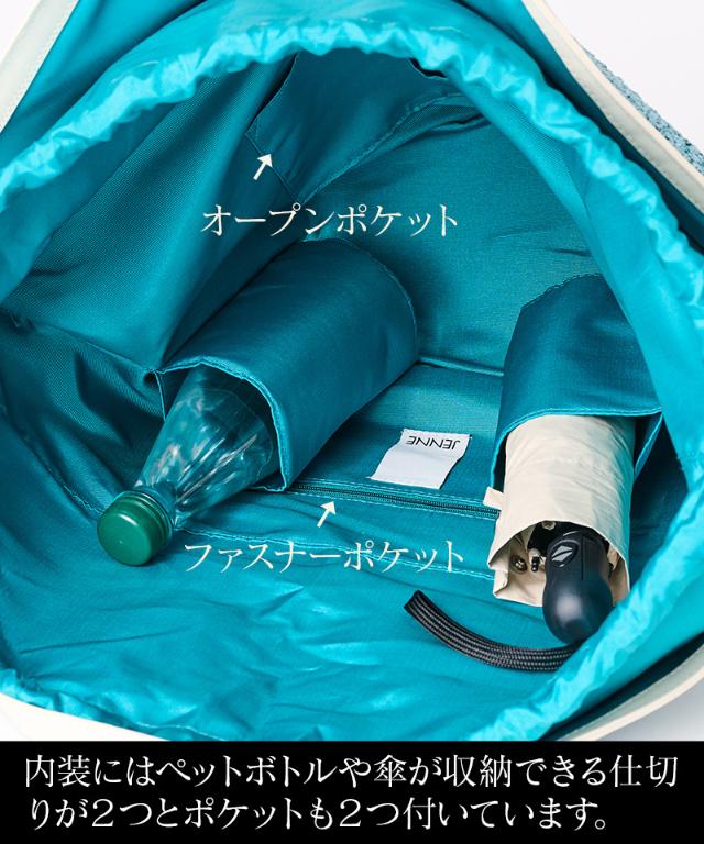 機能性イタリア素材サマーマルチメッシュバッグ（ショルダー付）_smr26ss-bag02