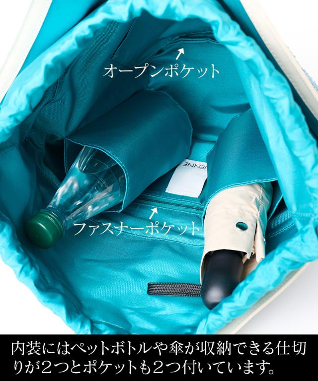 機能性イタリア素材サマーミディアムメッシュバッグ（ショルダー付）_smr26ss-bag04