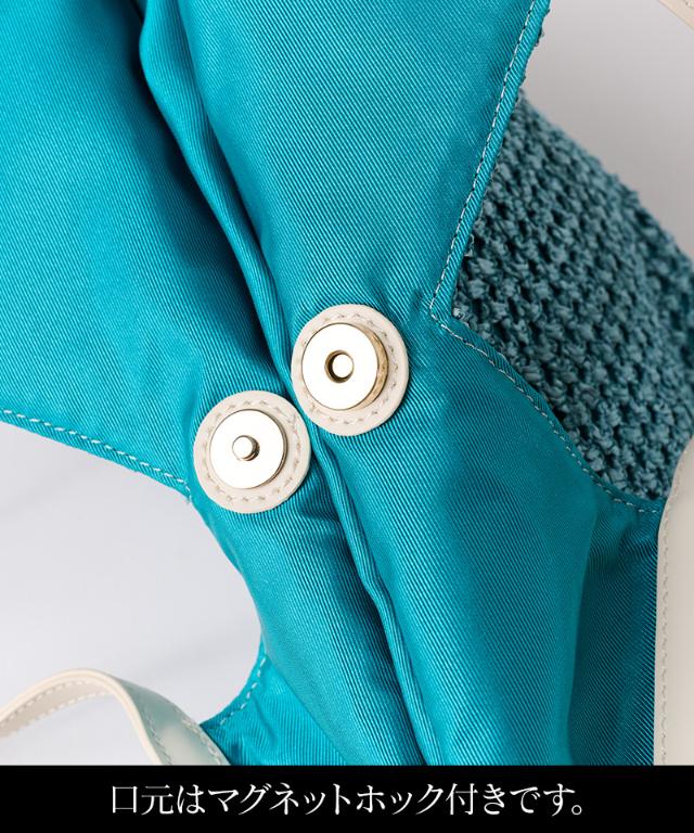 機能性イタリア素材サマーミディアムメッシュバッグ（ショルダー付）_smr26ss-bag04