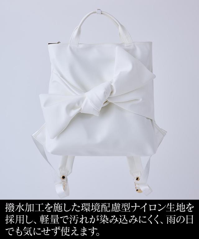 ２WAYリボンリュック・ホワイト（撥水生地）_smr26ss-bag18