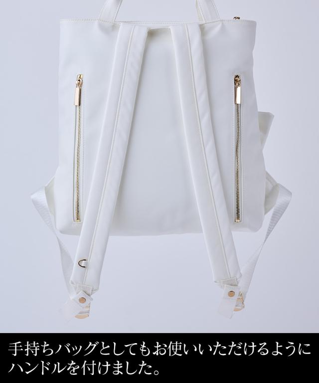 ２WAYリボンリュック・ホワイト（撥水生地）_smr26ss-bag18