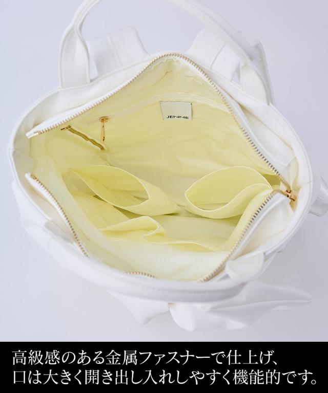 ２WAYリボンリュック・ホワイト（撥水生地）_smr26ss-bag18