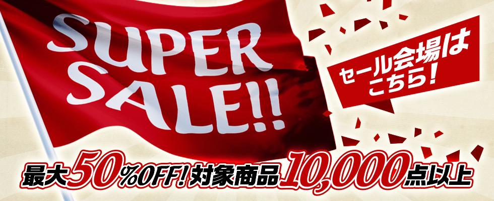 古着屋ROUTE66【フォロワー割引有】 古着屋Zaccabacker ザッカバッカー 】 京都市伏見区島津町116
