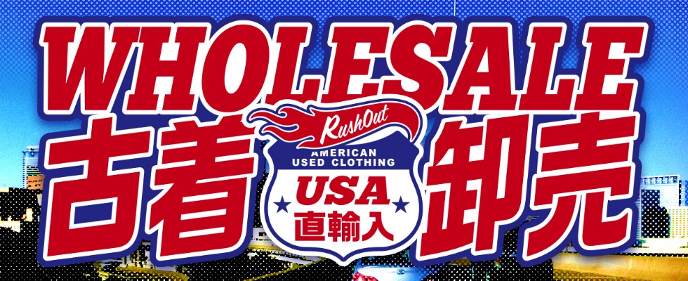 ★*★様 アメリカ古着　ブランドシャツ　長袖　ミックス　まとめ売り　40着セット imgrc0131965513.jpg