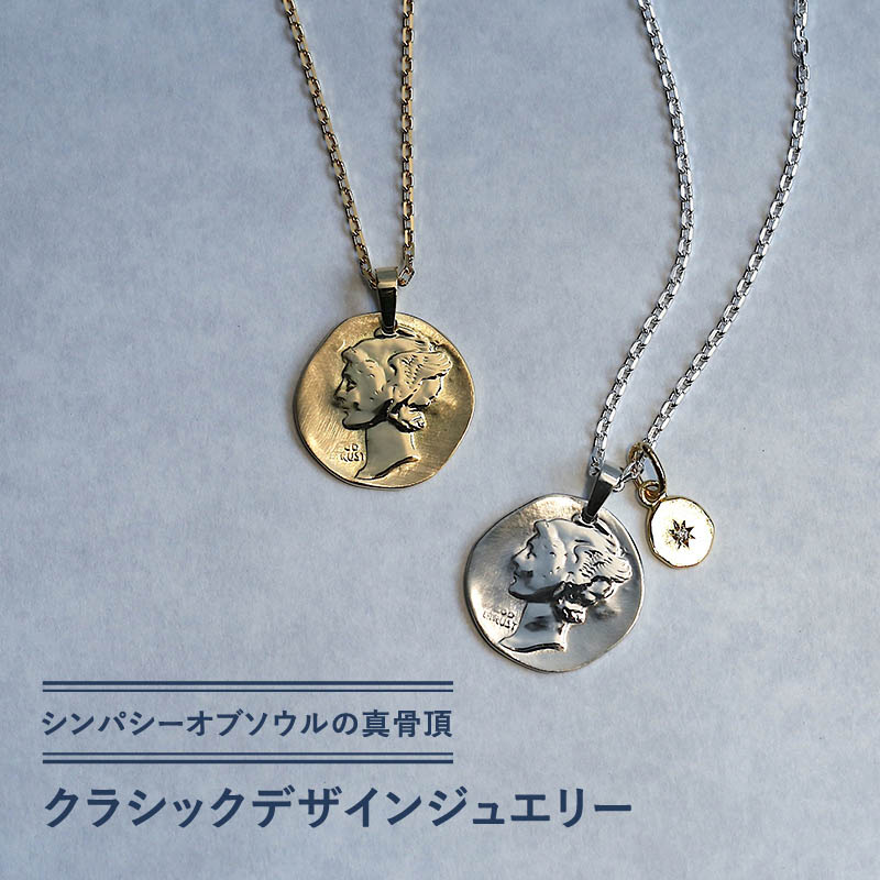 メンズアクセサリークラシックジュエリー