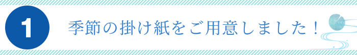 みんなで味を食べ比べ