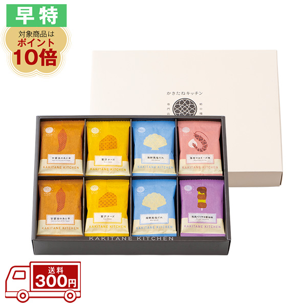 かきたねキッチン かきたねアソート32袋