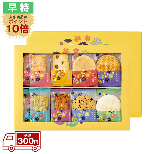 洛味堂 かのか 30袋