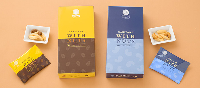 かきたね WITH NUTS