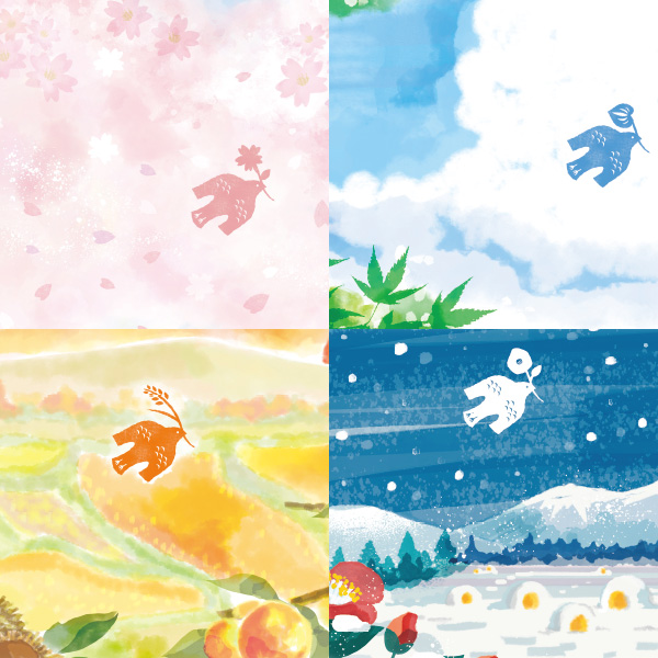 とよす洛味堂季節物