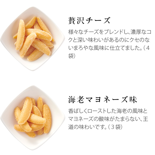 かきたねキッチン ミックスパック