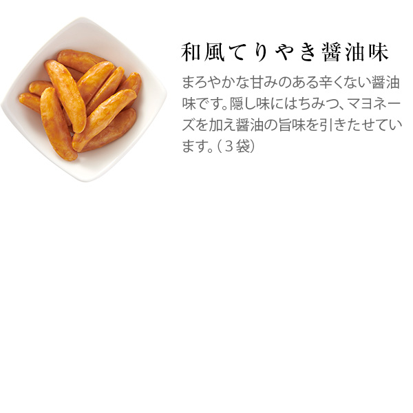 かきたねキッチン 季節商品 ミックスパック さくらBOX 【のし・包装