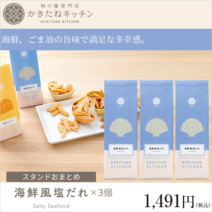 海鮮、ごま油の旨味で満足な多幸感。