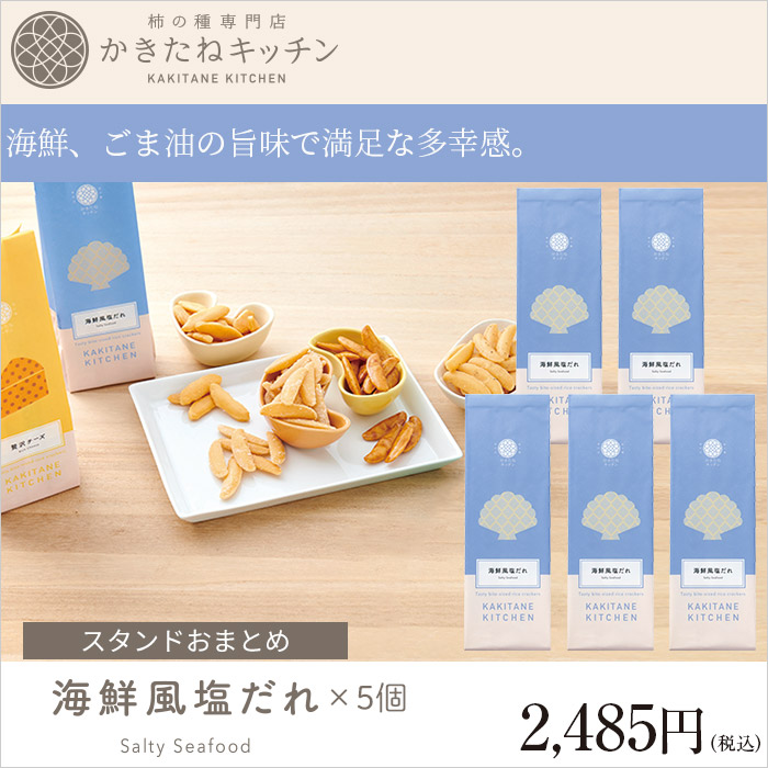 海鮮、ごま油の旨味で満足な多幸感。