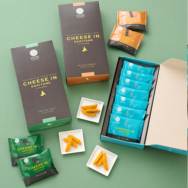 かきたねキッチン チーズ in かきたね 3個セット（トリュフ・スモーク