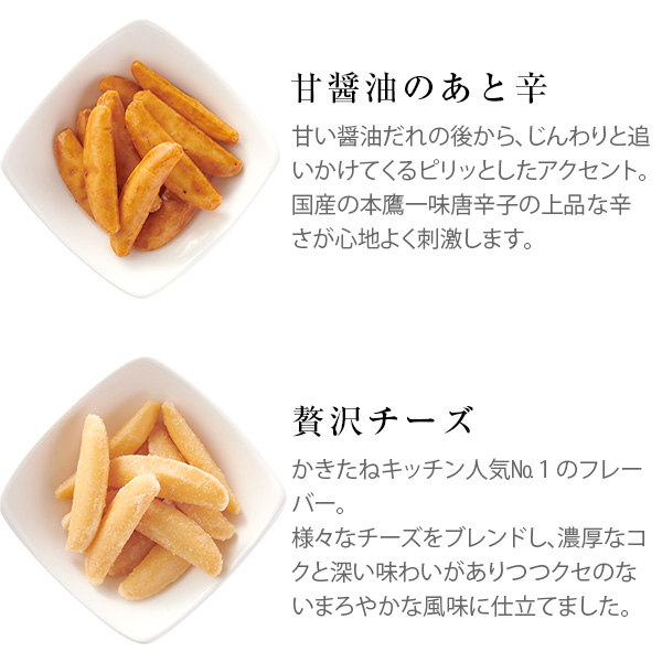 かきたねキッチン スタンド おまとめ 全種（8種） 【セット箱なし】