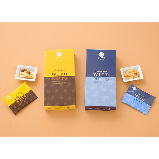 かきたねキッチン かきたねWITHNUTS 2個セット（チーズ・塩だれ