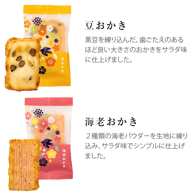 洛味堂 かのか 7袋【包装なし】