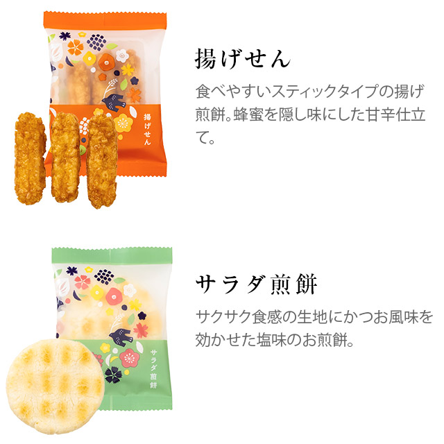 洛味堂 かのか 7袋【包装なし】