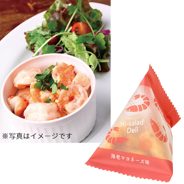 洛味堂 ハイサラダ・デリ 海老マヨネーズ味