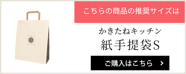かきたねキッチン かきたねアソート12袋【包装済】【外熨斗のみご対応】
