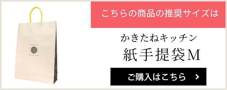 かきたねキッチン かきたねアソート32袋 【包装済】【外熨斗のみご対応】