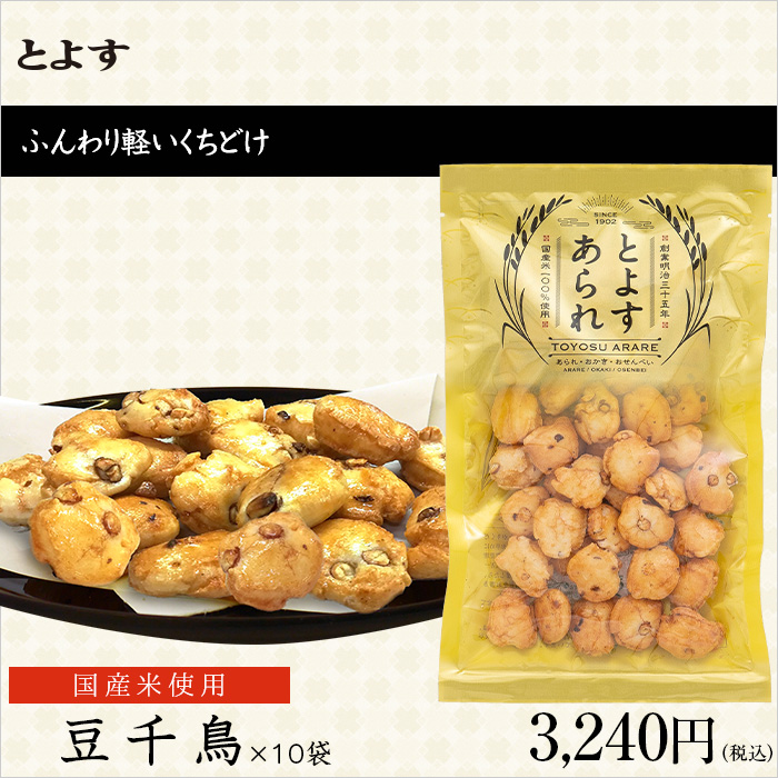 ふんわり軽いくちどけ