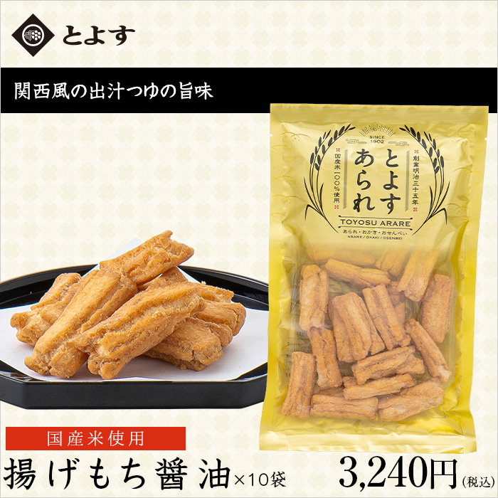 関西風の出汁つゆの旨味