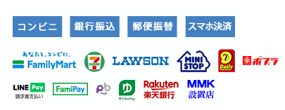 セブンイレブン ローソン ファミリーマート ミニストップ ポプラ Coco!