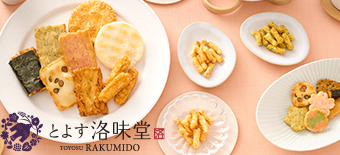 とよす洛味堂