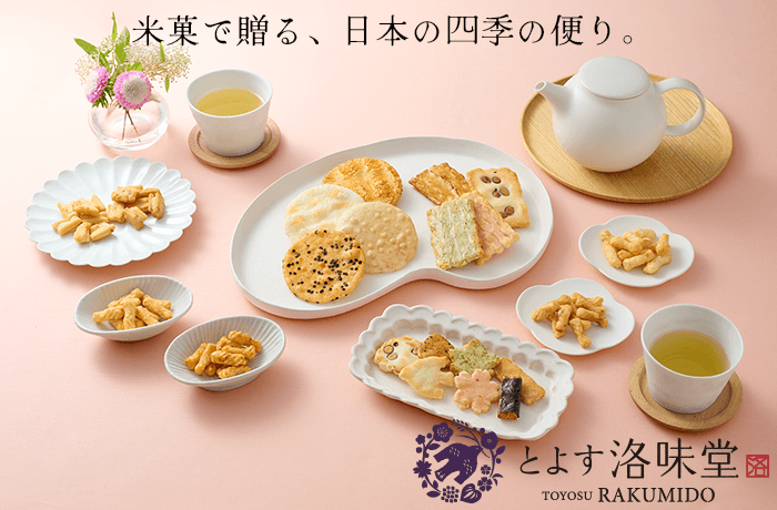 洛味堂