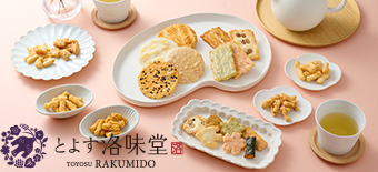 とよす洛味堂