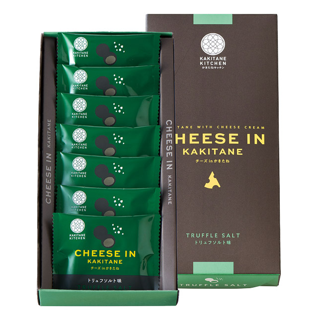 かきたねキッチン チーズ in かきたね トリュフソルト味【包装なし】