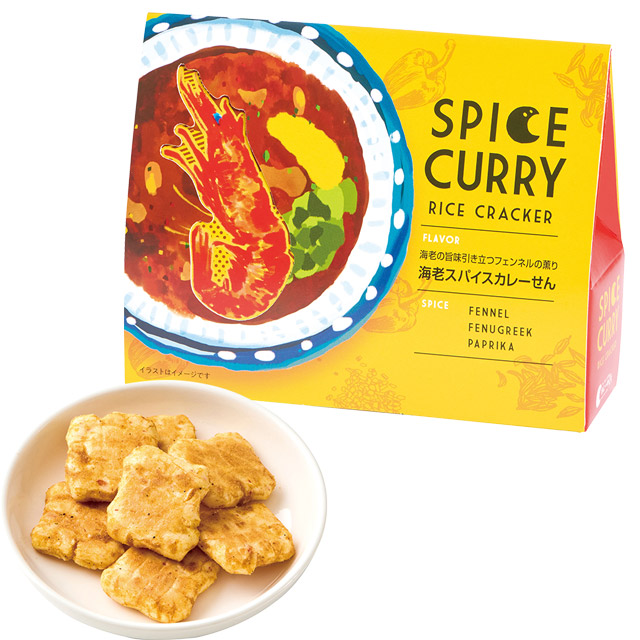 カレーのくち 季節商品  海老スパイスカレーせん 【販売期間2026年4月1日～9月30日】