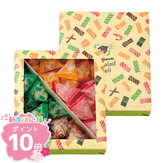 洛味堂   ハイサラダ・デリ 30袋 【包装済】【外熨斗のみご対応】