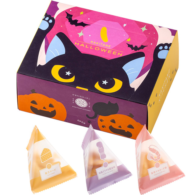かきたねキッチン   ミックスパック ハロウィンBOX  【のし・包装なし】 【販売期間2026年9月1日～2026年10月31日】