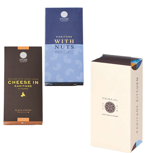 かきたねキッチン かきたねWITHNUTS＆チーズ in かきたね  2個セット（塩だれ・ブラックペッパー） 【包装なし】